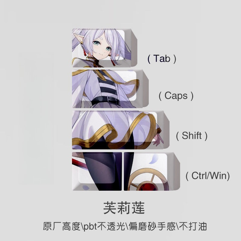 Frieren Cosplay Prop - Flylian PBT keycap is light tight,