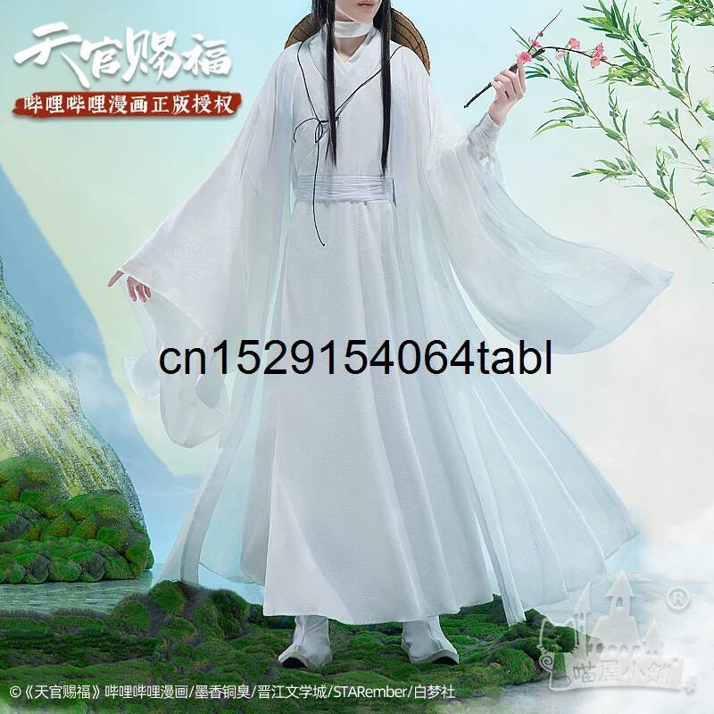 Tian Lian Cosplay Xie Costume  - مراجعة Prop Para Cosplay وسعره
