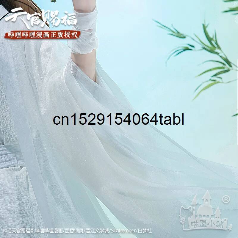 Tian Lian Cosplay Xie Costume  - مراجعة Prop Para Cosplay وسعره