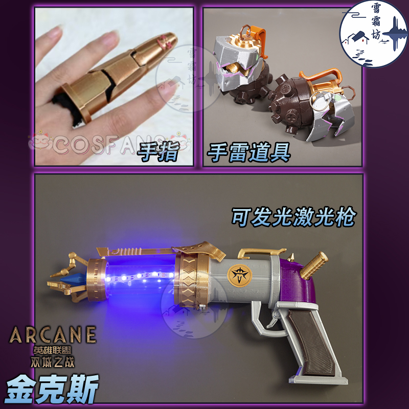 Arcane Jinx Cosplay Pistol Pro - مراجعة Cosplay Prop Pistol وسعره