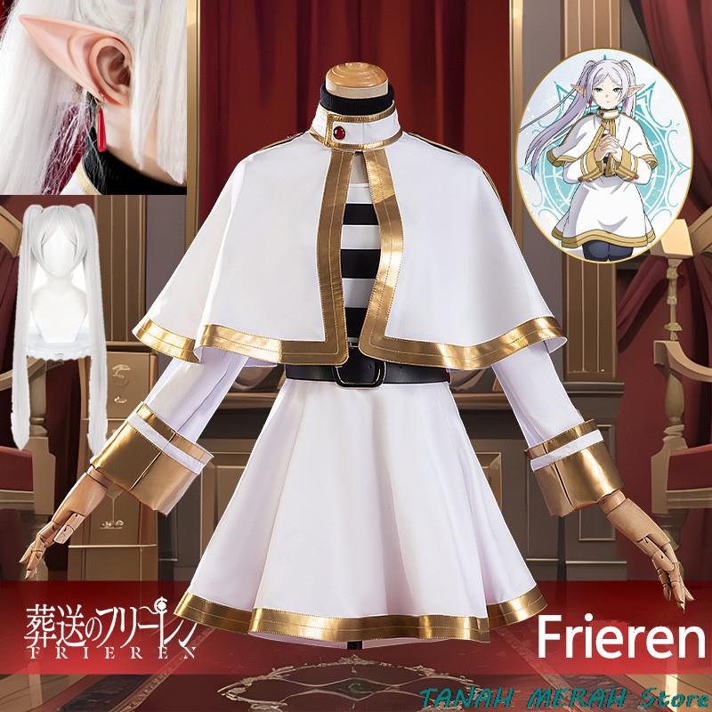 Anime Frieren At The & Funeral - مراجعة Frieren Cosplay Prop وسعره