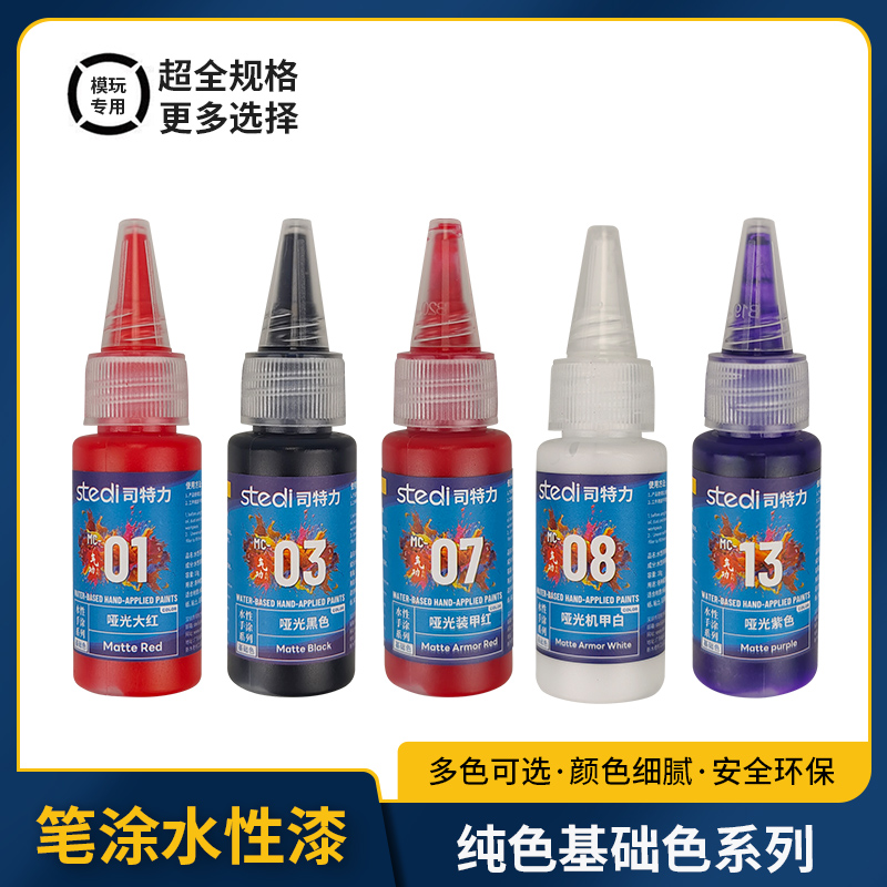 Paint Solid Metallic Color Wat - مراجعة Metallic Spray Paint وسعره