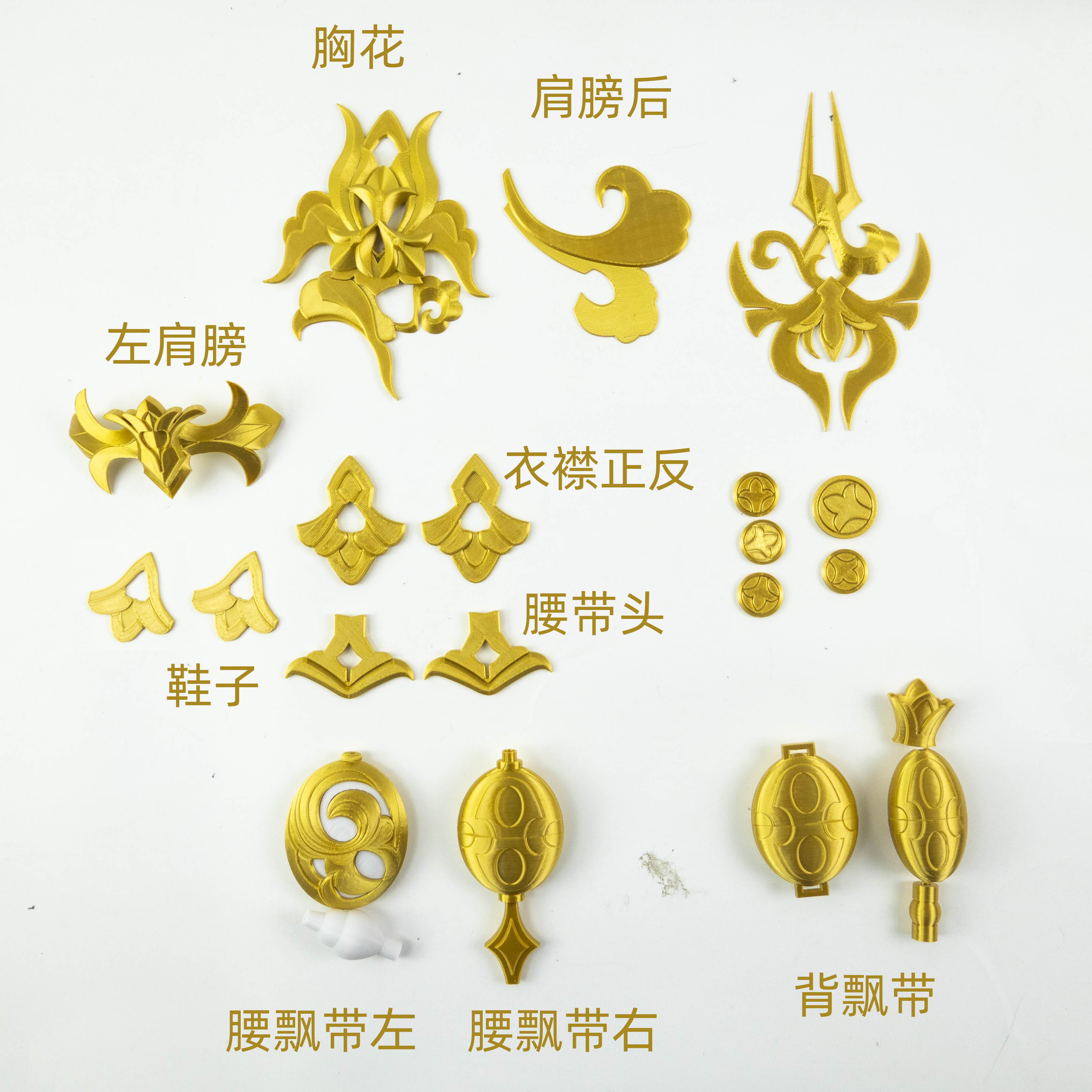 1 Set Honkai Star Rail Luocha  - مراجعة Cosplay Prop 3D Print Settings وسعره