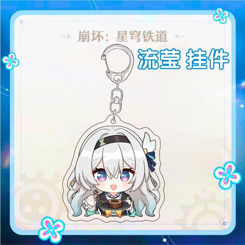 Hot Honkai Star Rail Firefly A - مراجعة Acrylic Cosplay Prop وسعره