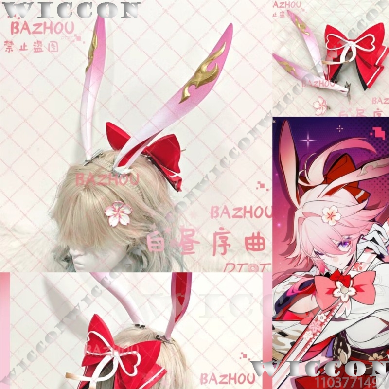 Evanescia Game Honkai: Star Ra - مراجعة Cosplay Prop 3D Print Settings وسعره