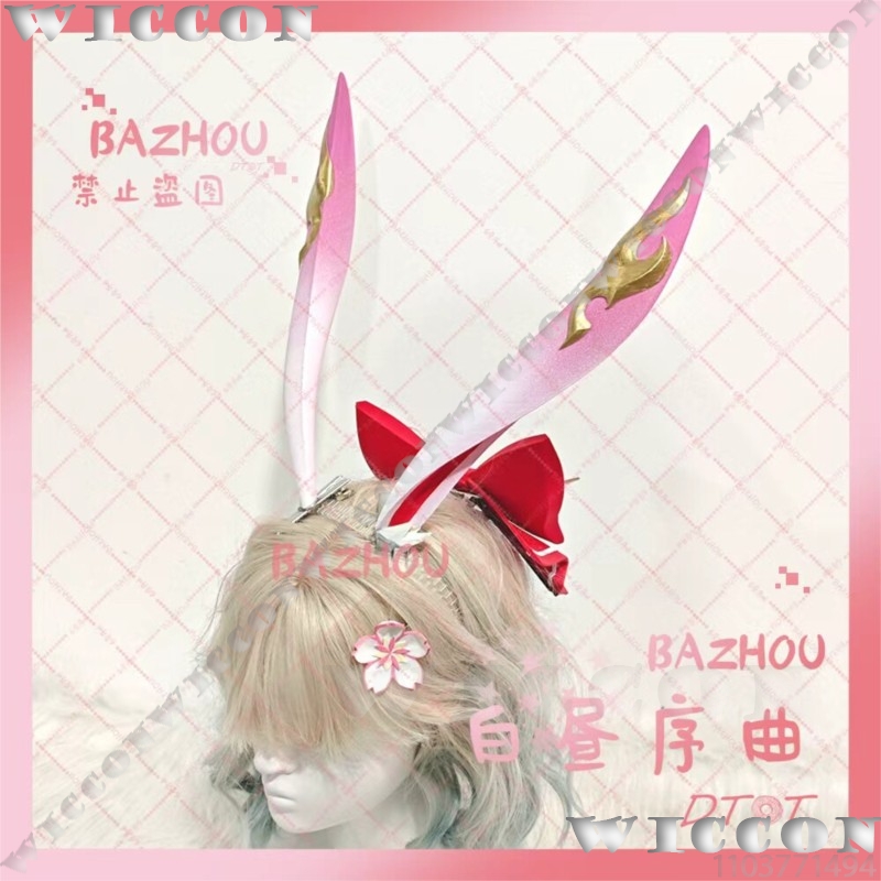 Evanescia Game Honkai: Star Ra - مراجعة Cosplay Prop 3D Print Settings وسعره