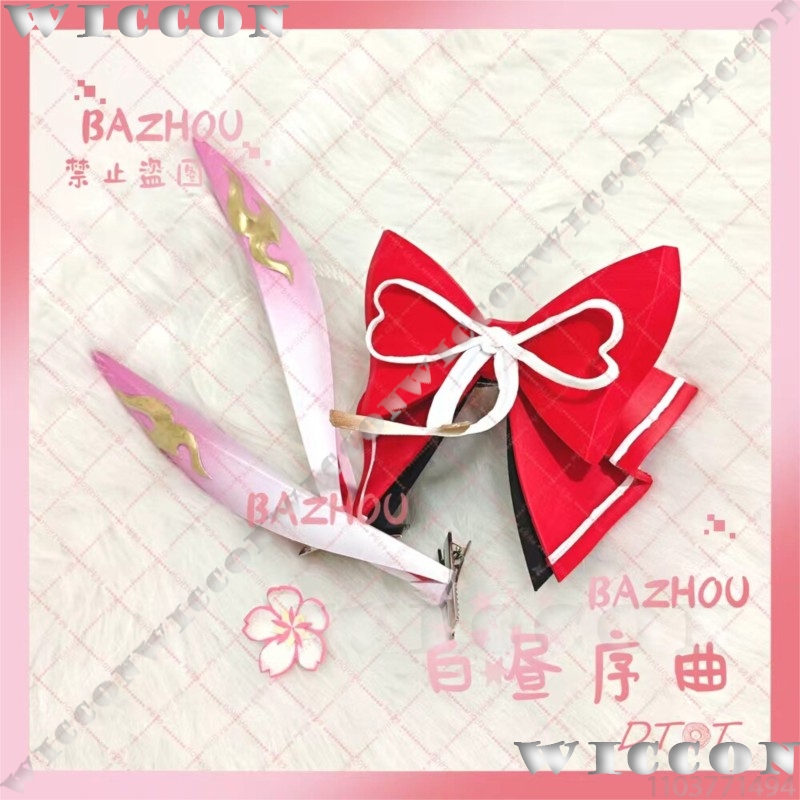 Evanescia Game Honkai: Star Ra - مراجعة Cosplay Prop 3D Print Settings وسعره