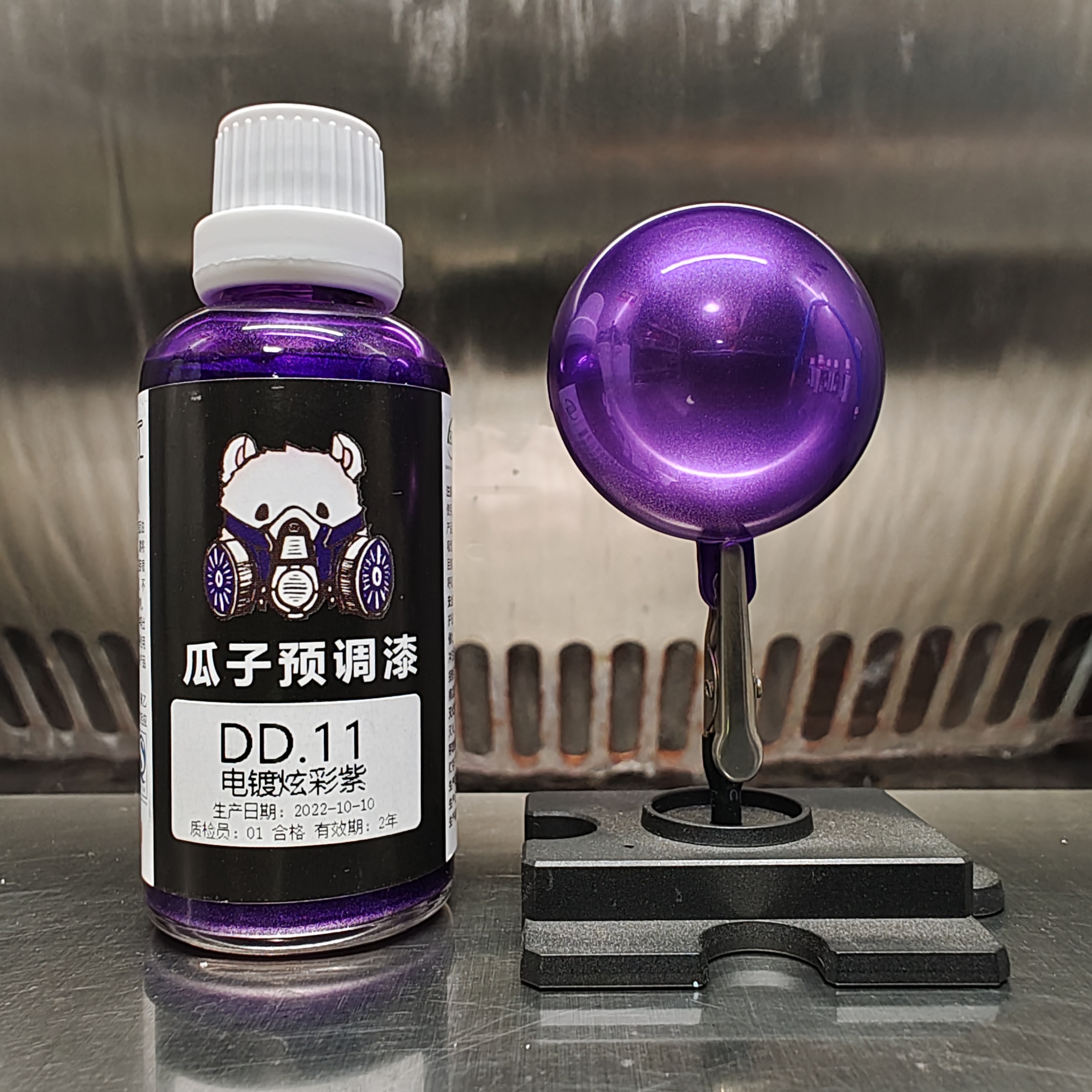 Electroplating Purple Paint Pi - مراجعة Metallic Spray Paint وسعره