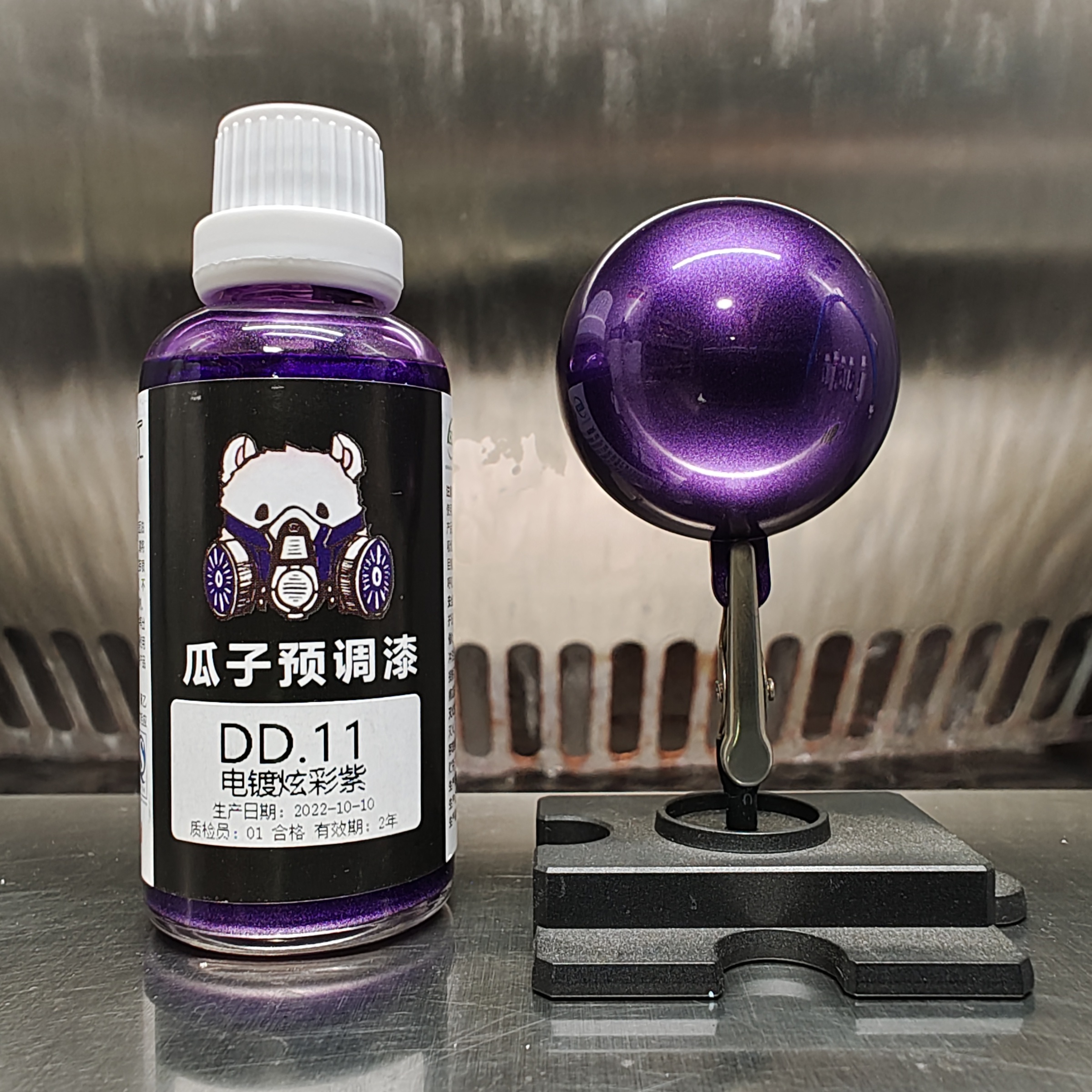 Electroplating Purple Paint Pi - مراجعة Metallic Spray Paint وسعره