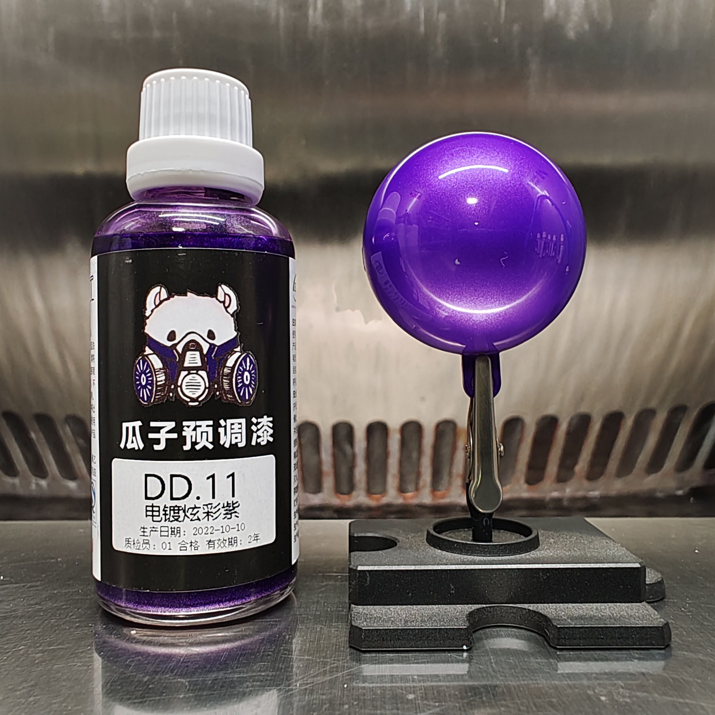 Electroplating Purple Paint Pi - مراجعة Metallic Spray Paint وسعره