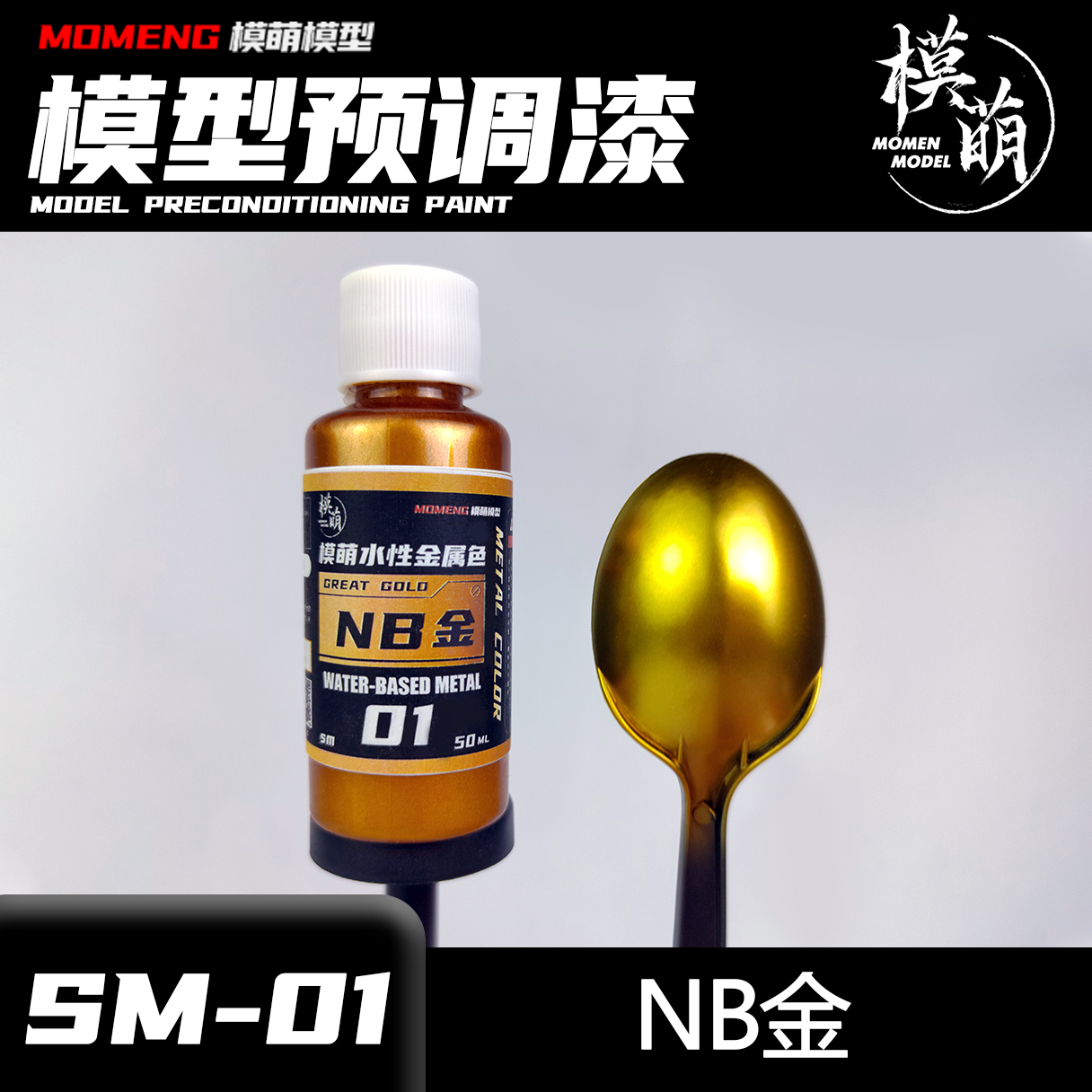 Metallic color Golden paint NB - مراجعة Metallic Spray Paint وسعره