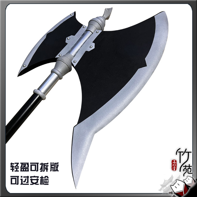 Stark Axe Props Frieren: Beyon - مراجعة Cosplay Prop Axe وسعره