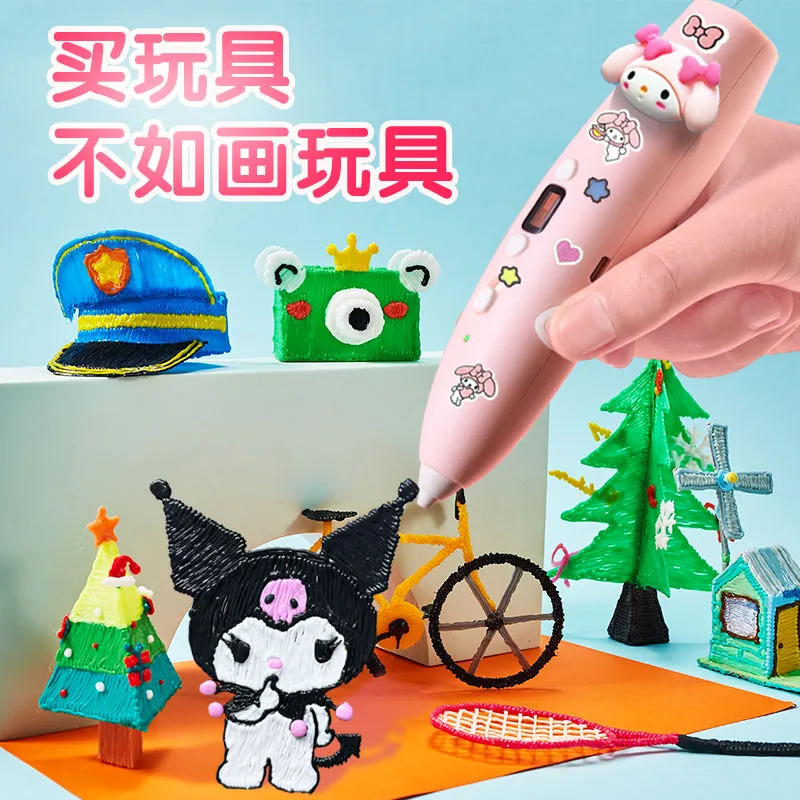 Popular toys Melody Kuromi 3D  - مراجعة Cosplay Prop 3D Print Settings وسعره