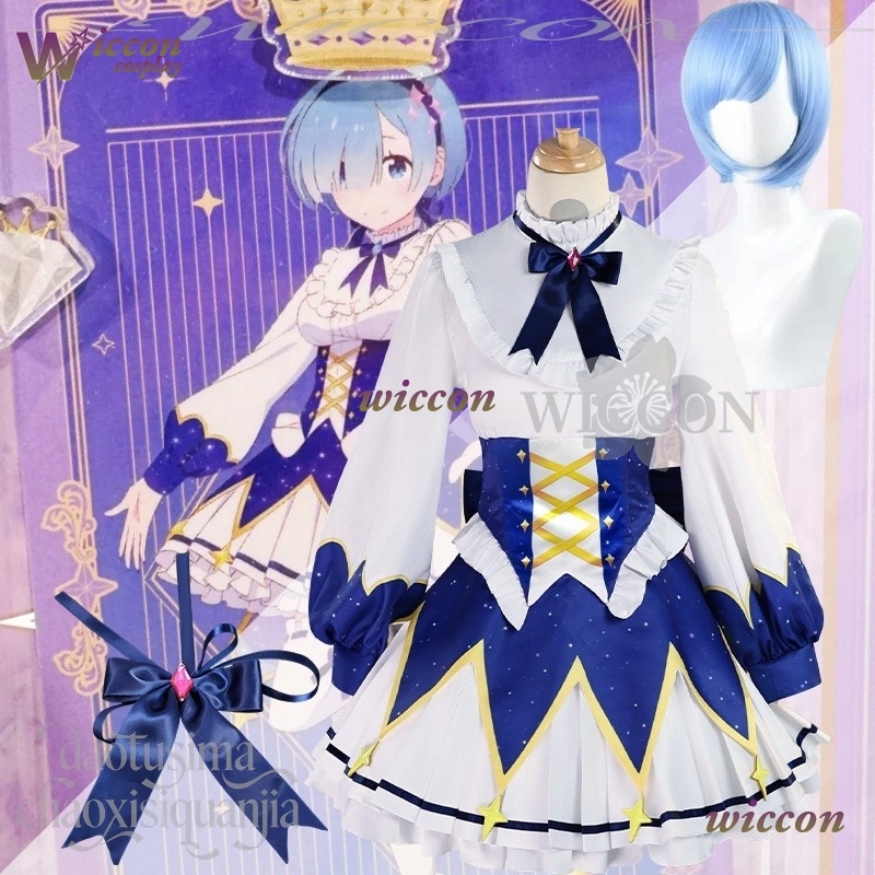 2025 Birthday Dress Anime Re Z - مراجعة Free Cosplay Prop Patterns وسعره