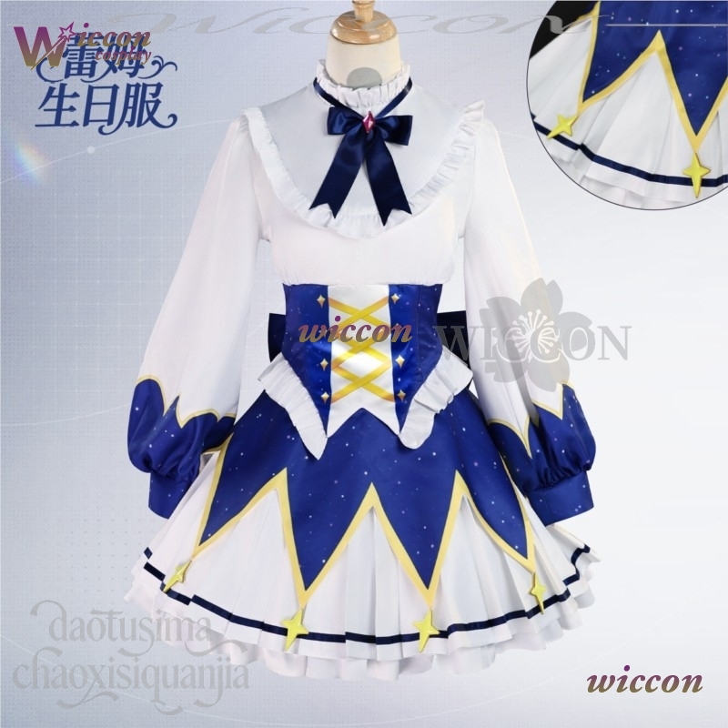2025 Birthday Dress Anime Re Z - مراجعة Free Cosplay Prop Patterns وسعره