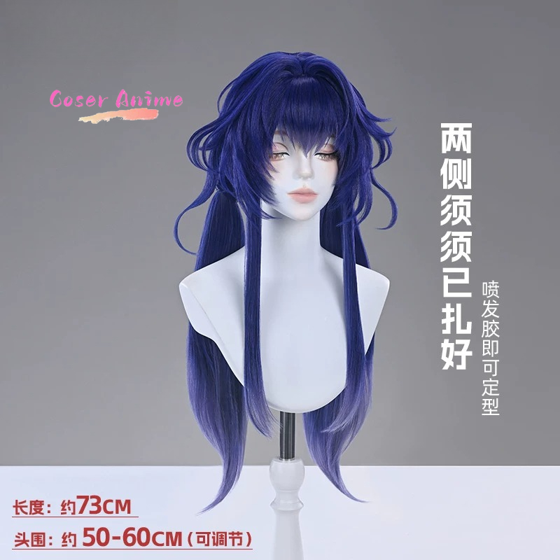 Arknights Chen: Crimson Blade  - مراجعة Prop Para Cosplay وسعره