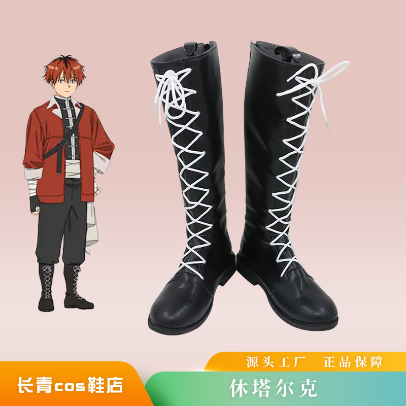 Frieren Beyond Journey's End A - مراجعة Frieren Cosplay Prop وسعره