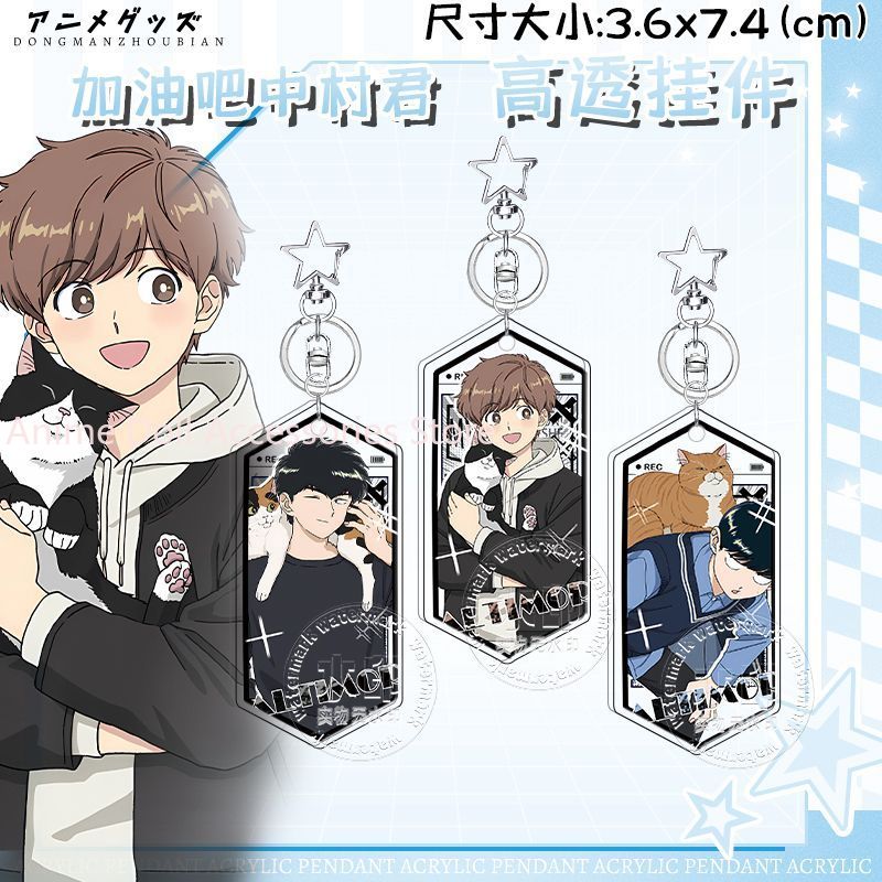 Anime Go For It, Nakamura-kun  - مراجعة Acrylic Cosplay Prop وسعره