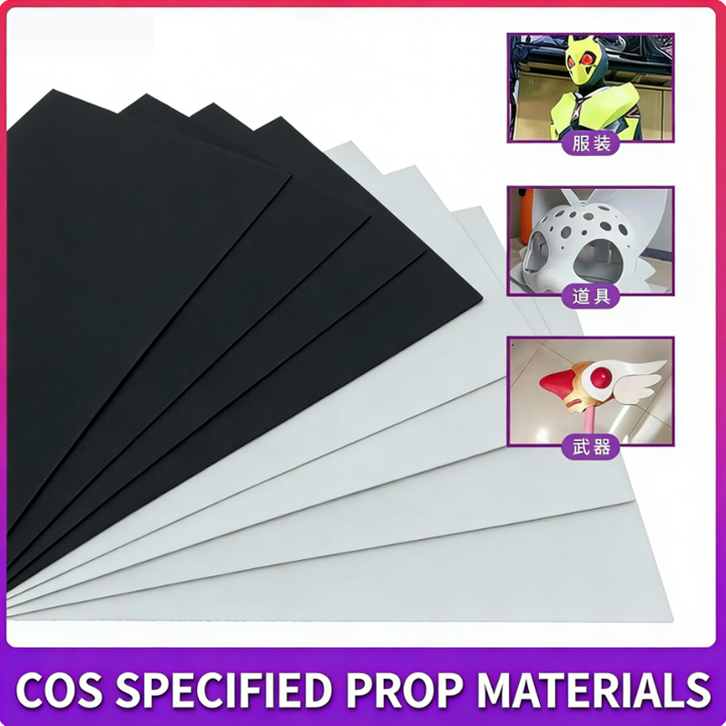 EVA foam sheet material model  - مراجعة Cosplay Props Eva Foam وسعره