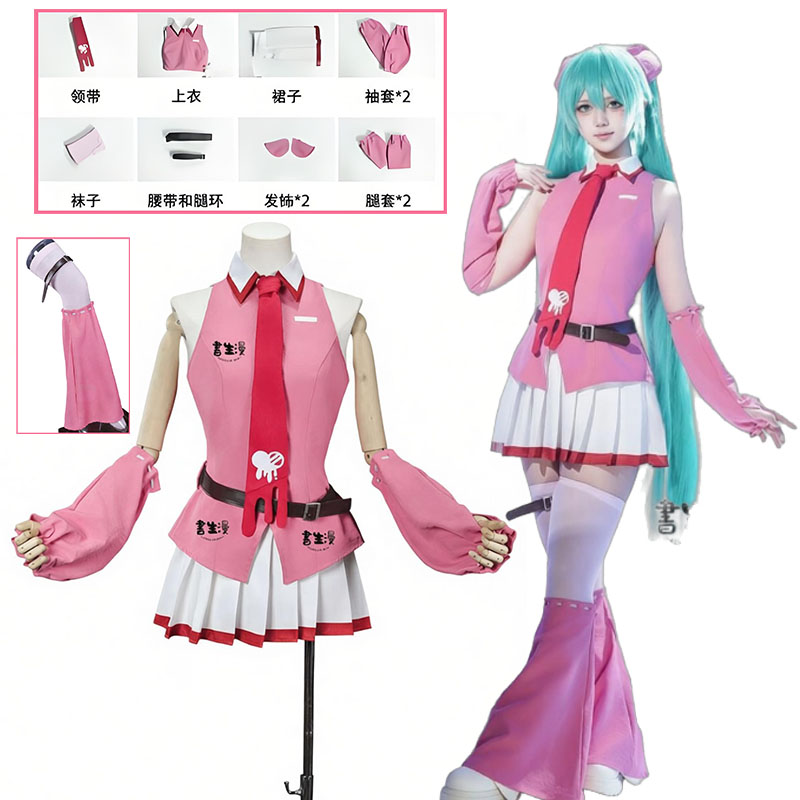 Anime MMiLku Gloomy Bear Cross - مراجعة Prop Para Cosplay وسعره