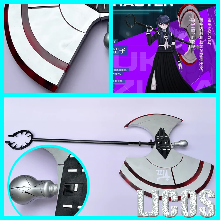 Hiruko Shizuhara Axe Props Gam - مراجعة Cosplay Prop Axe وسعره