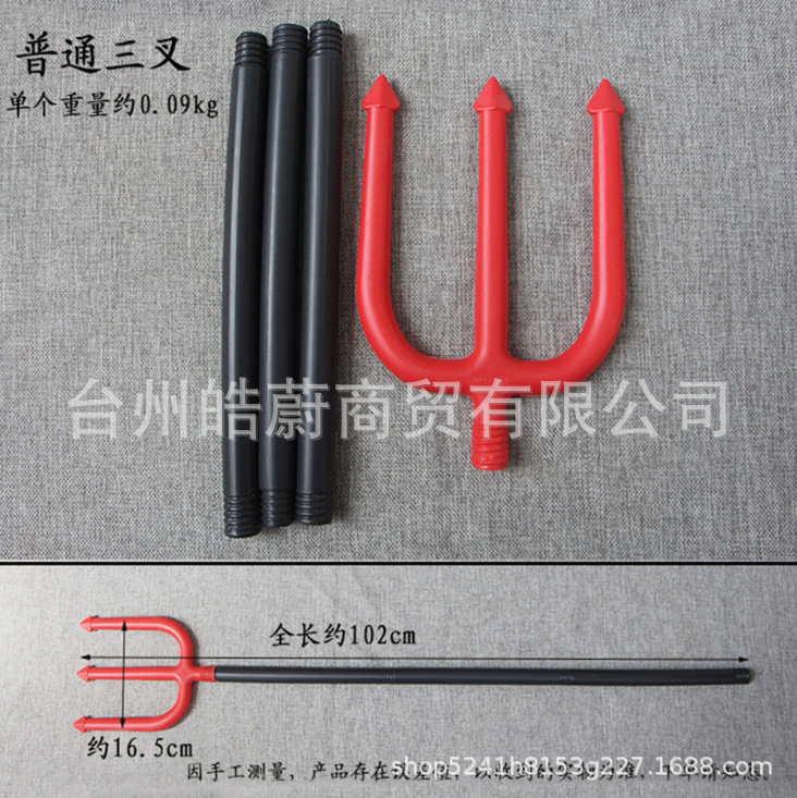 Funny Large Triangle Fork Sick - مراجعة Cosplay Prop Axe وسعره