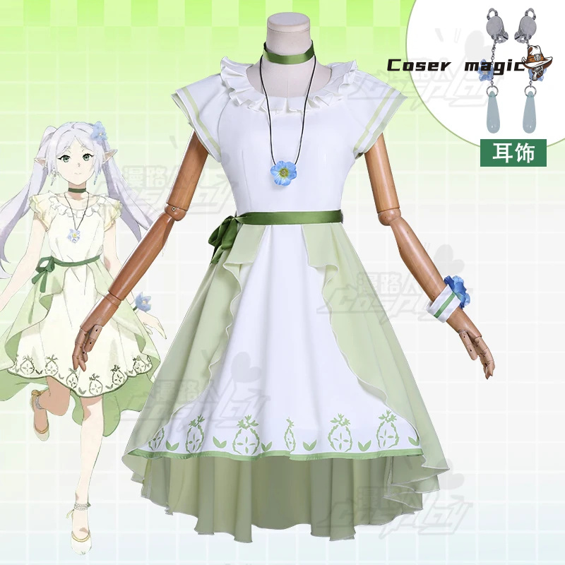 Frieren Cosplay Costume Anime  - مراجعة Frieren Cosplay Prop وسعره