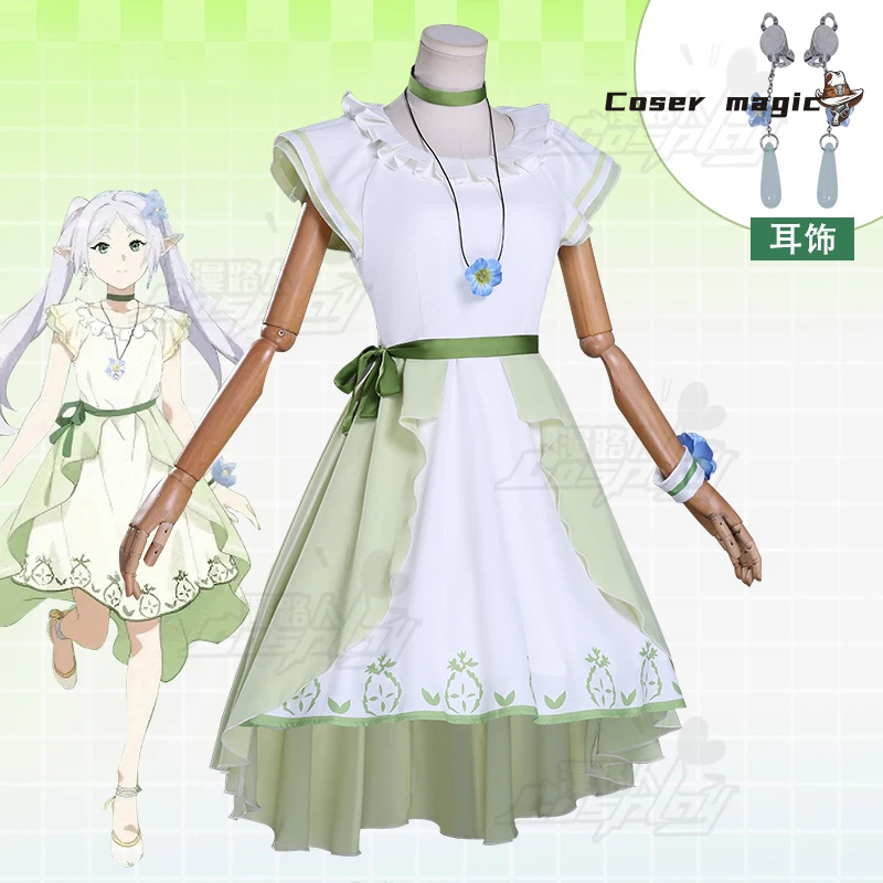 Frieren Cosplay Costume Anime  - مراجعة Frieren Cosplay Prop وسعره