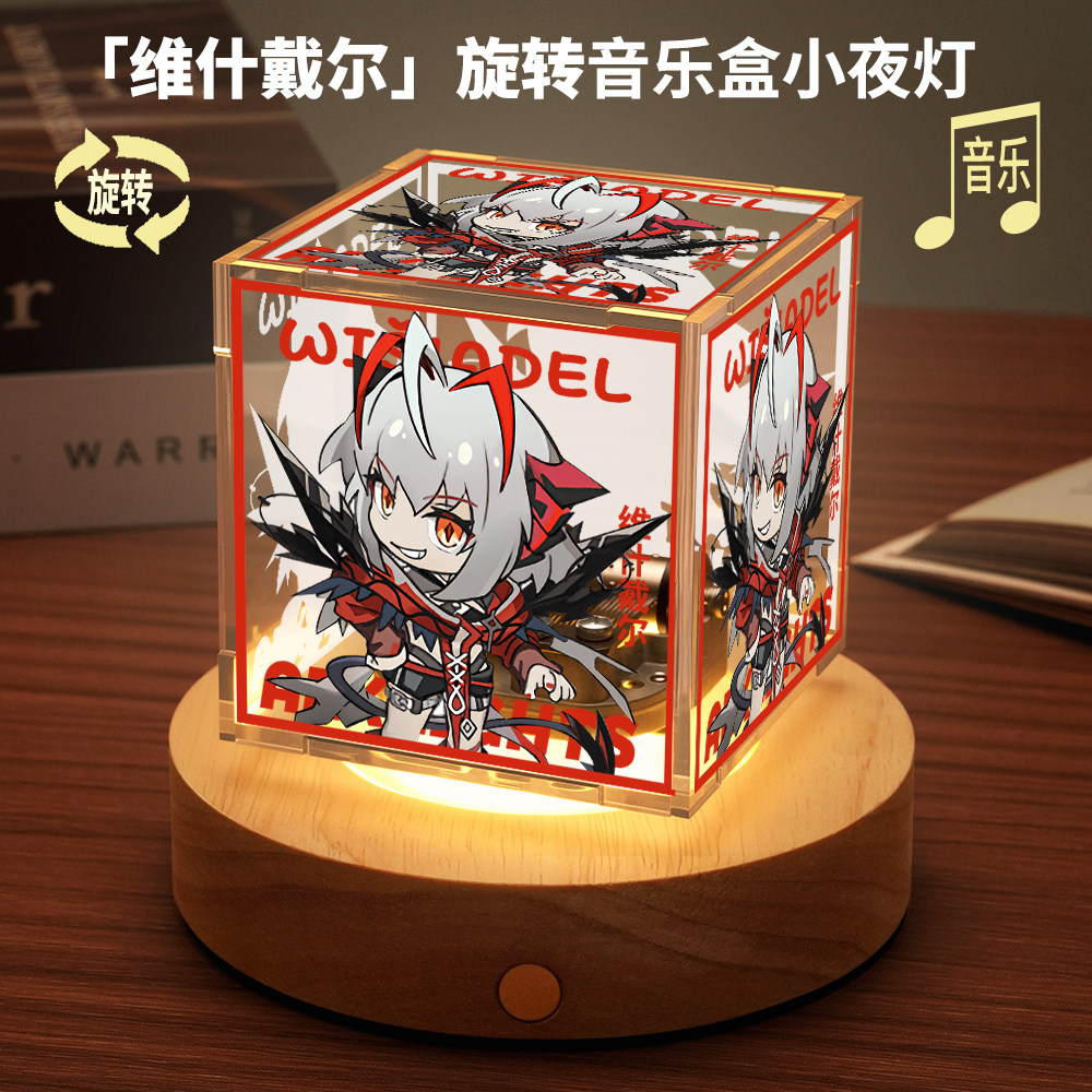 Arknights Vivian Wiš'adel Cosp - مراجعة Cosplay Prop Kit وسعره
