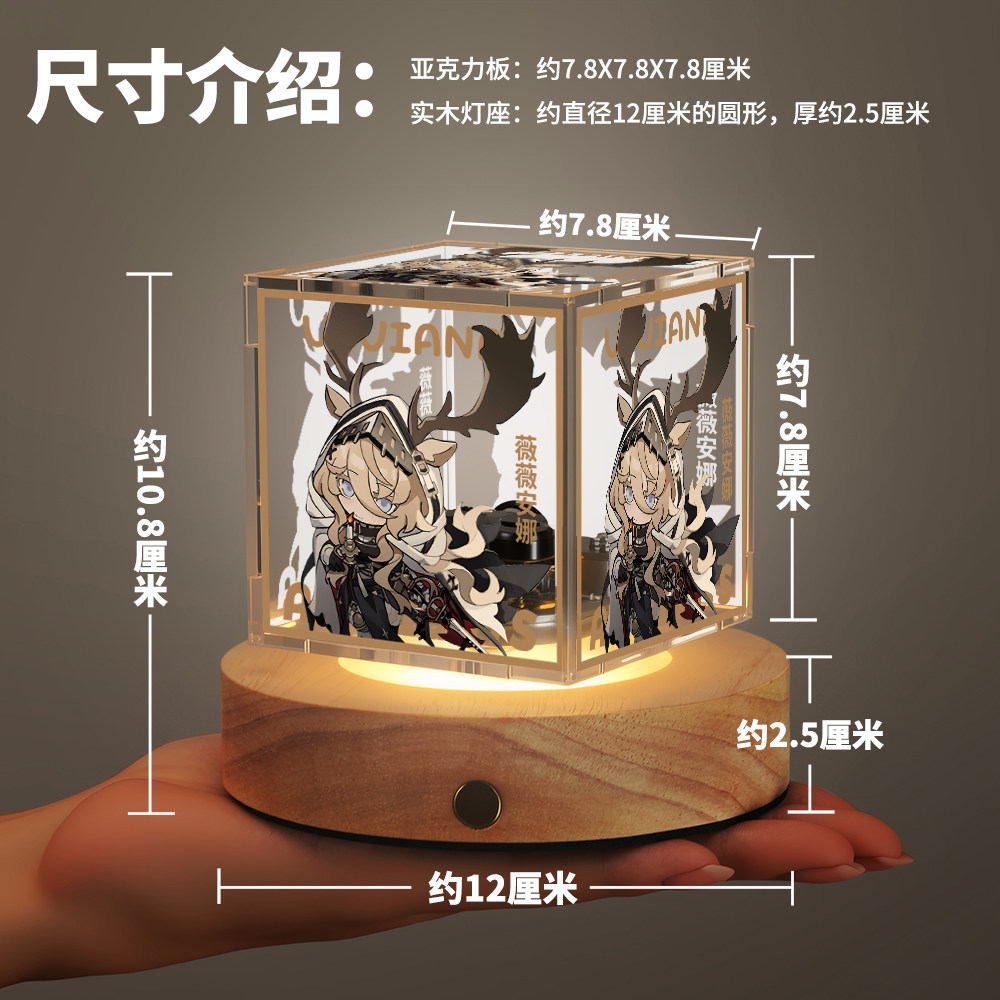 Arknights Vivian Wiš'adel Cosp - مراجعة Cosplay Prop Kit وسعره