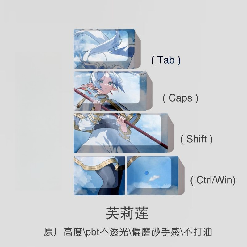 Flylian PBT keycap is light ti - مراجعة Frieren Cosplay Prop وسعره