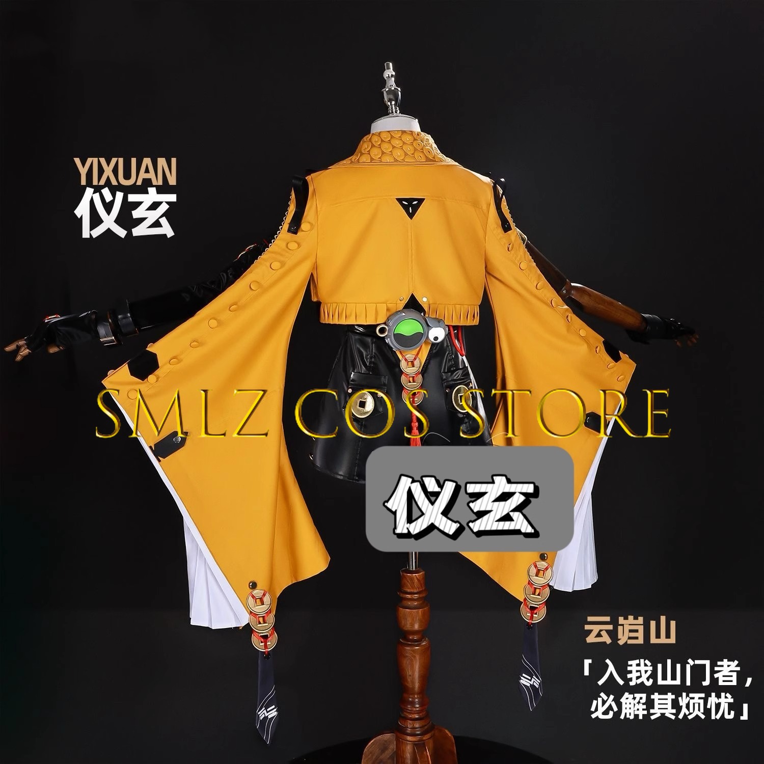 Yixuan Cosplay Game Zenless Zo - مراجعة Prop Para Cosplay وسعره