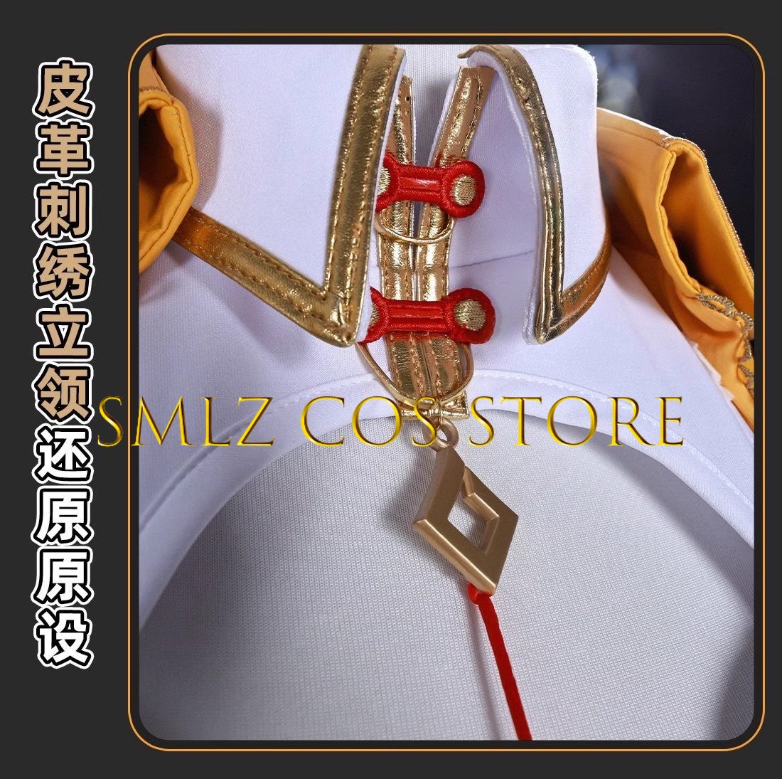 Yixuan Cosplay Game Zenless Zo - مراجعة Prop Para Cosplay وسعره