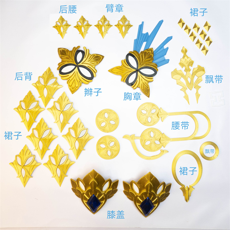 Top Quality 1 Set Honkai Star  - مراجعة Cosplay Prop 3D Print Settings وسعره
