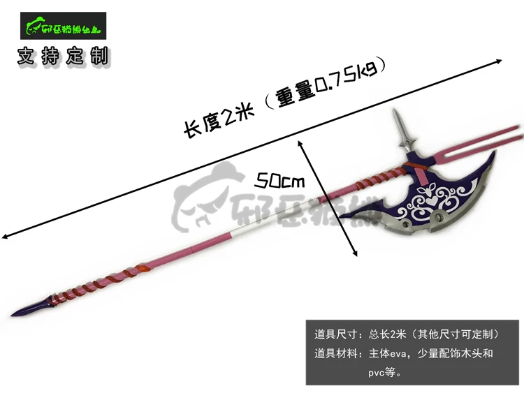 Rory Mercury Axe Gate Thus The - مراجعة Cosplay Prop Axe وسعره