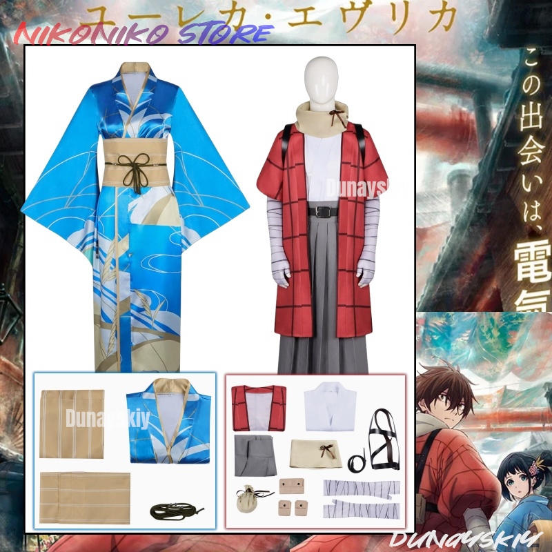 20th Century Electric Catalog  - مراجعة Free Cosplay Prop Patterns وسعره