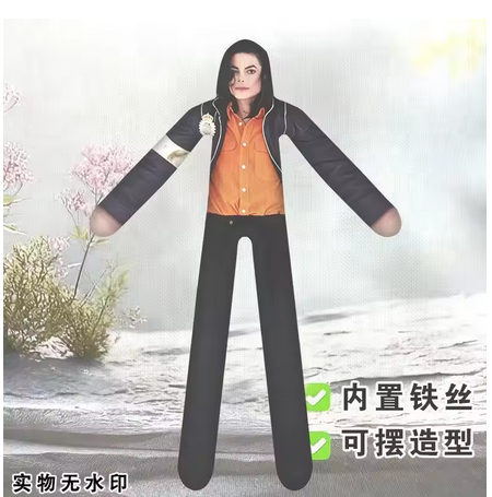 Anime Michael Jackson Cosplay  - مراجعة Acrylic Cosplay Prop وسعره