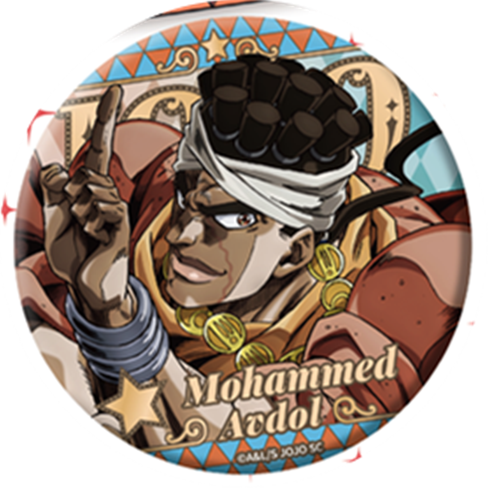 58mm Anime JoJo's Bizarre Adve - مراجعة Prop De Cosplay وسعره