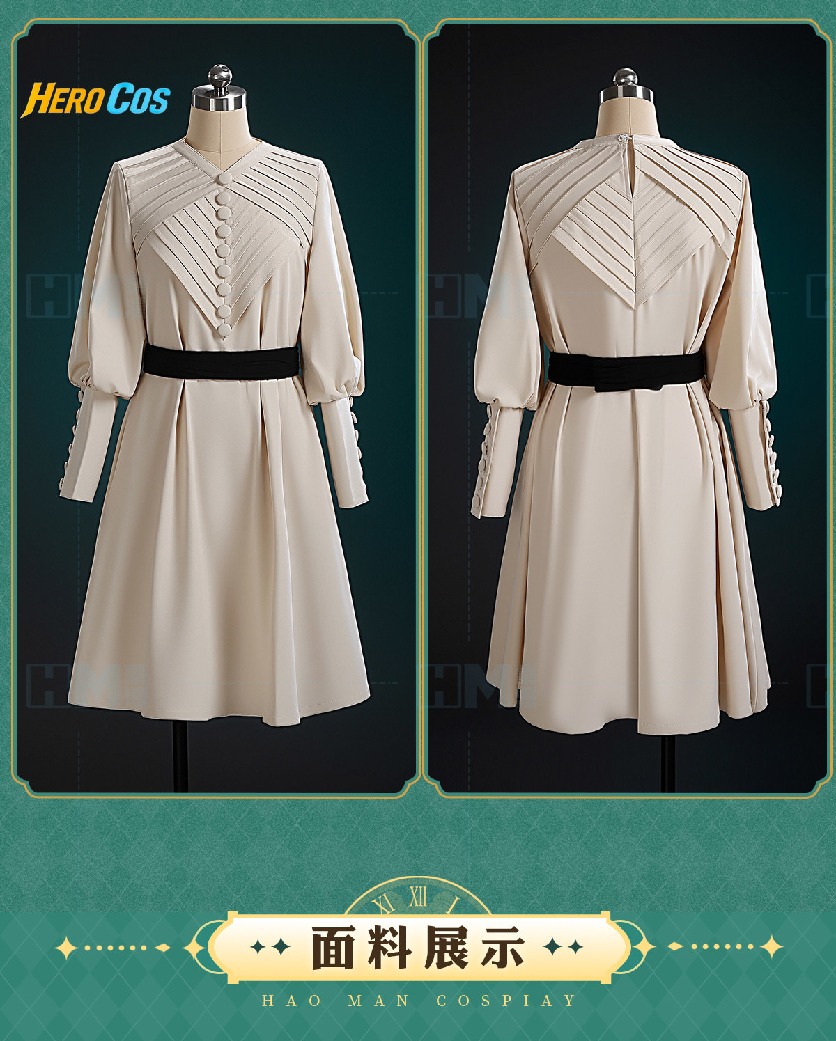 Witch Hat Atelier Coco Cosplay - مراجعة Prop Para Cosplay وسعره